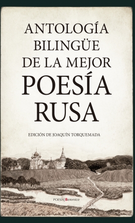 Portada del libro Antología bilingüe de la mejor poesía rusa